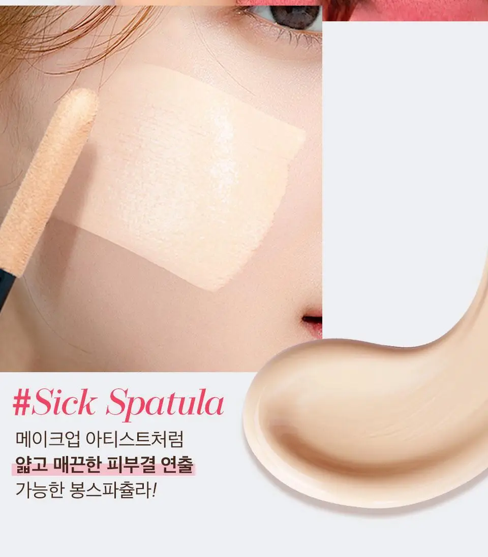 [봉스파츌라파데] 메이크힐 원피엘 파운데이저 파운데이션 28g 컬러 4종 상세페이지 8